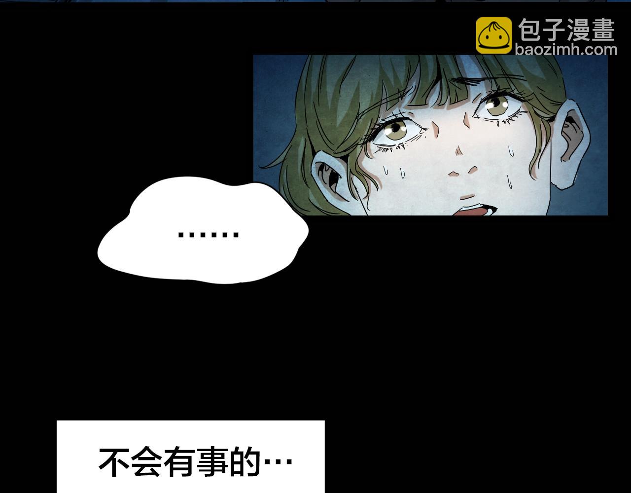 第41话 姐妹花（8）(1/3)-第39话