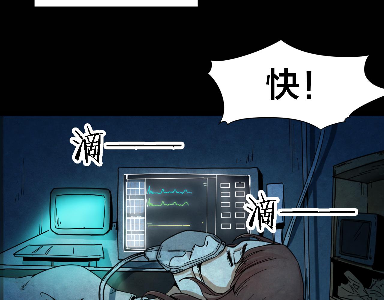 第41话 姐妹花（8）(1/3)-第39话