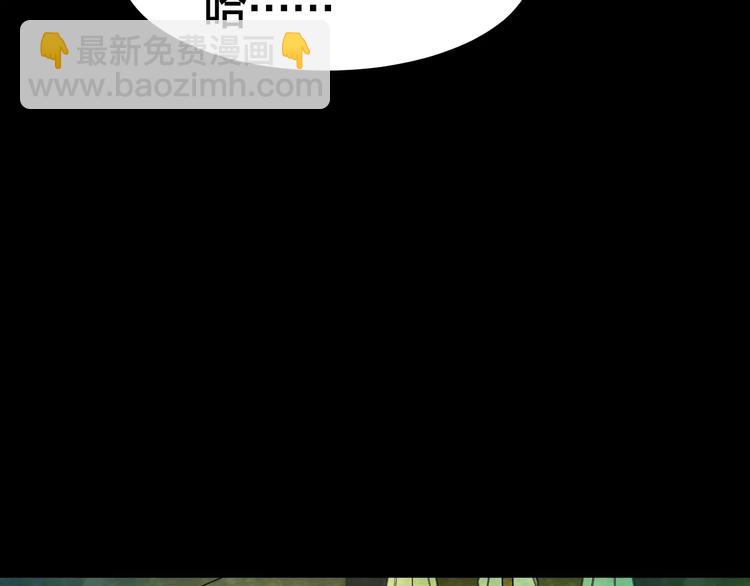 第7话 变脸大师（3）(1/3)-第5话
