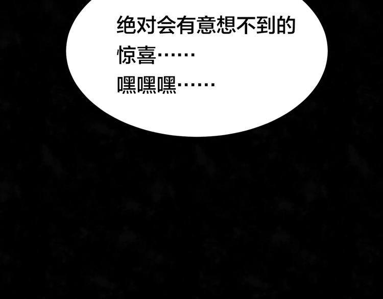 第7话 变脸大师（3）(1/3)-第5话