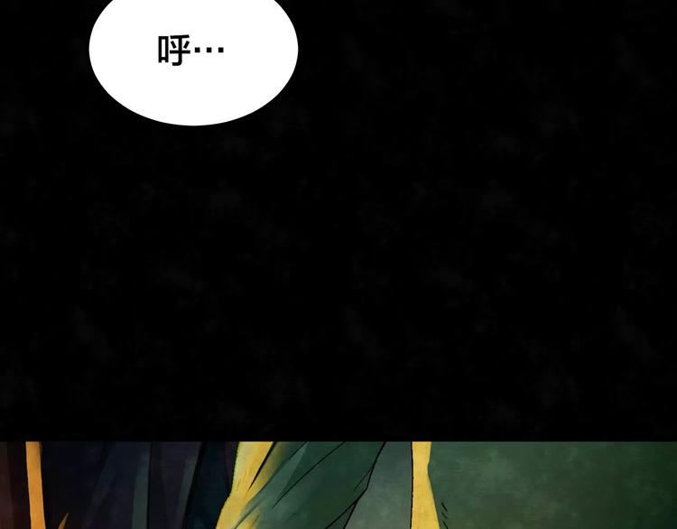 第7话 变脸大师（3）(1/3)-第5话