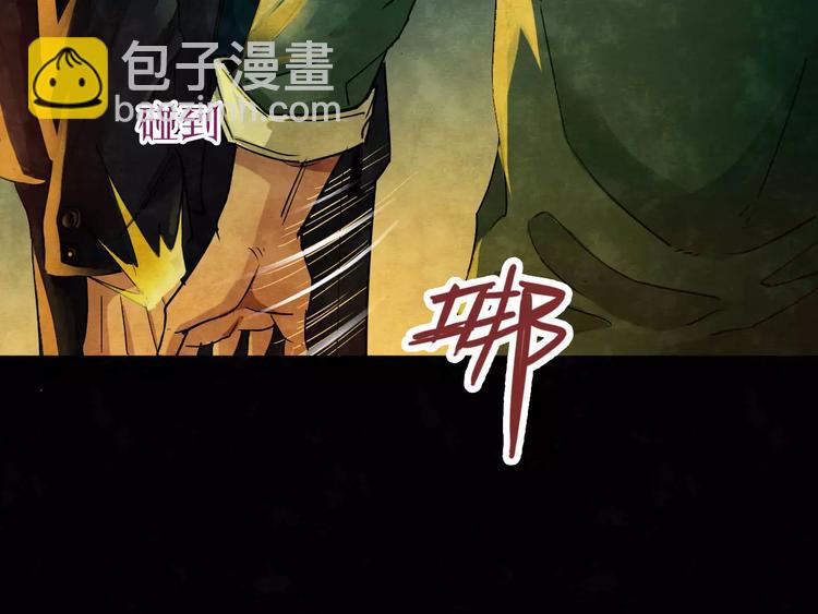 第7话 变脸大师（3）(1/3)-第5话