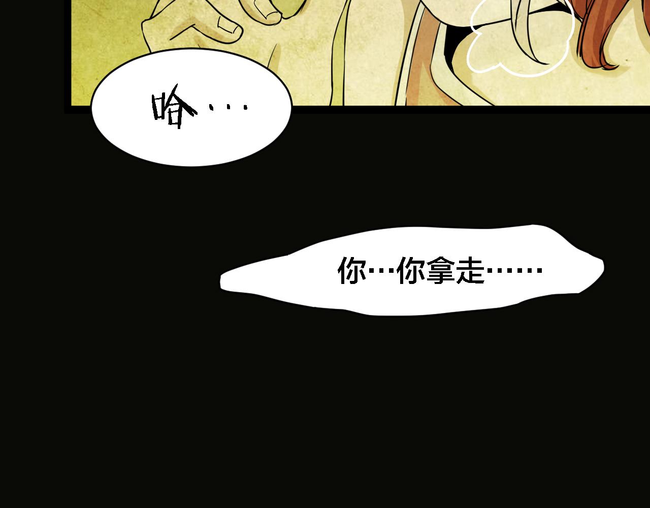 第44话 小说式生活（1）(1/3)-第43话