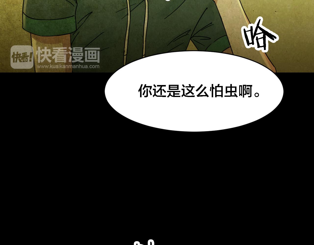 第44话 小说式生活（1）(1/3)-第43话