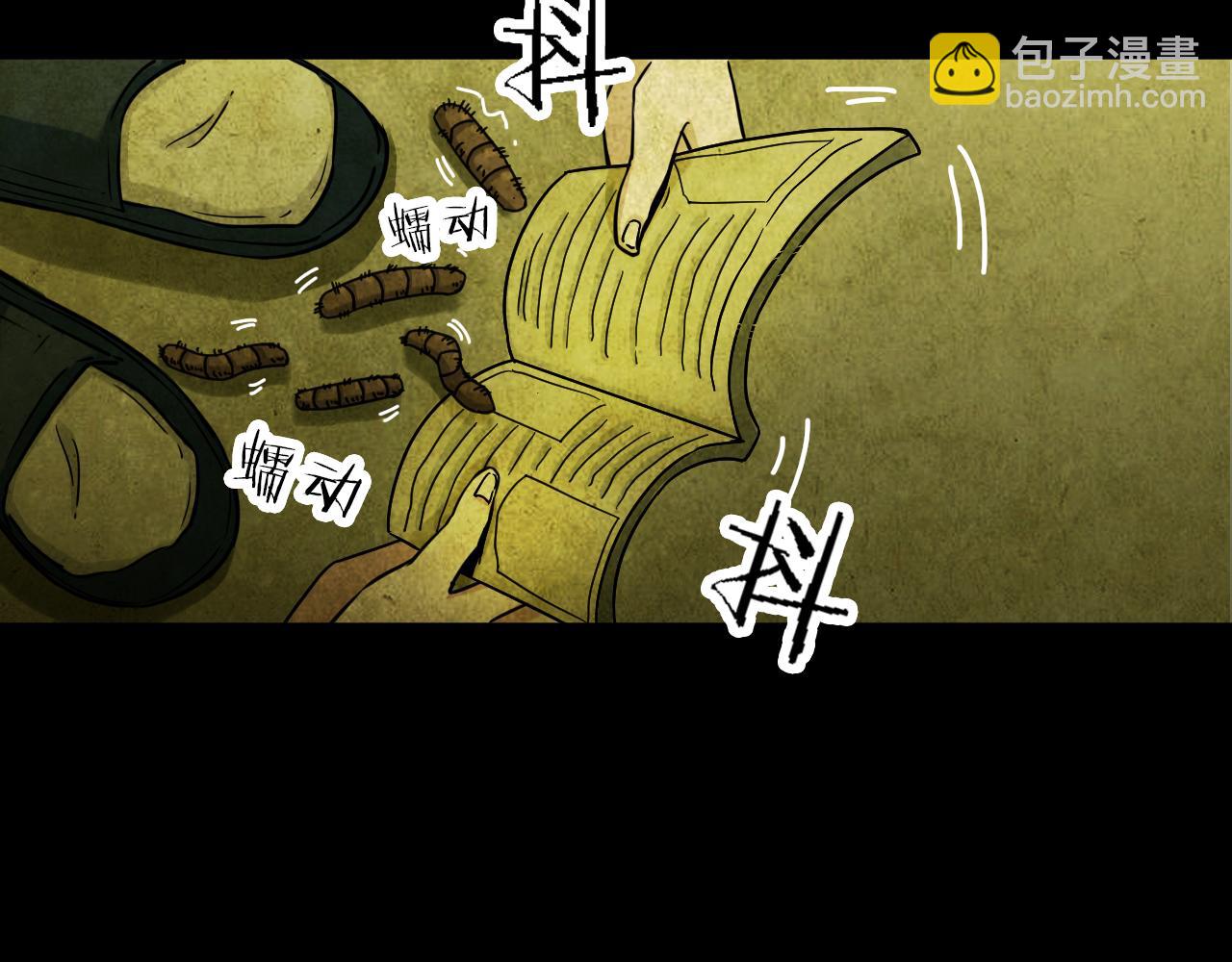 第44话 小说式生活（1）(1/3)-第43话
