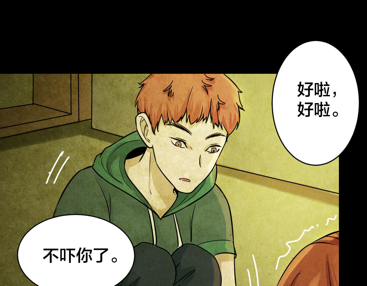 第44话 小说式生活（1）(1/3)-第43话