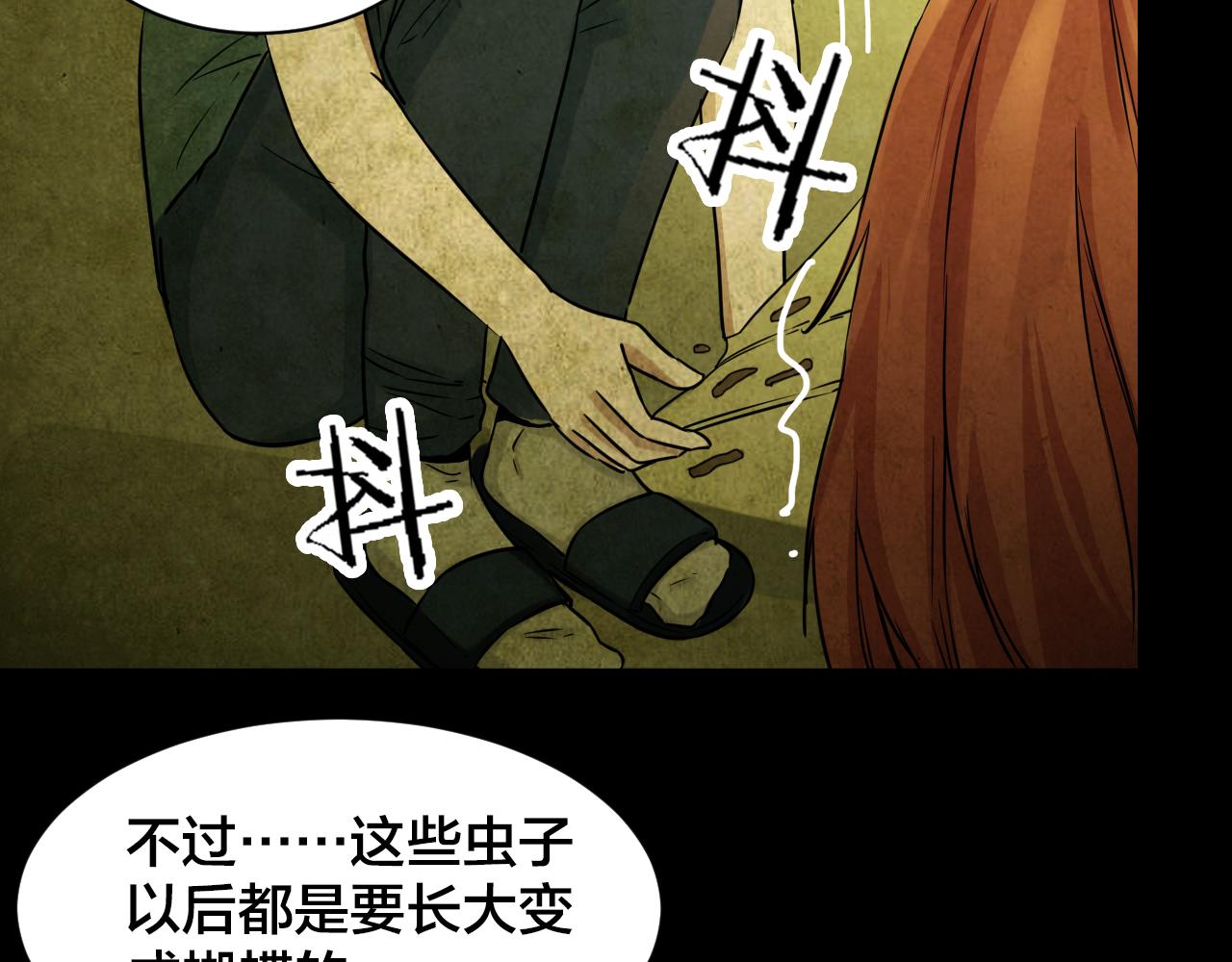第44话 小说式生活（1）(1/3)-第43话