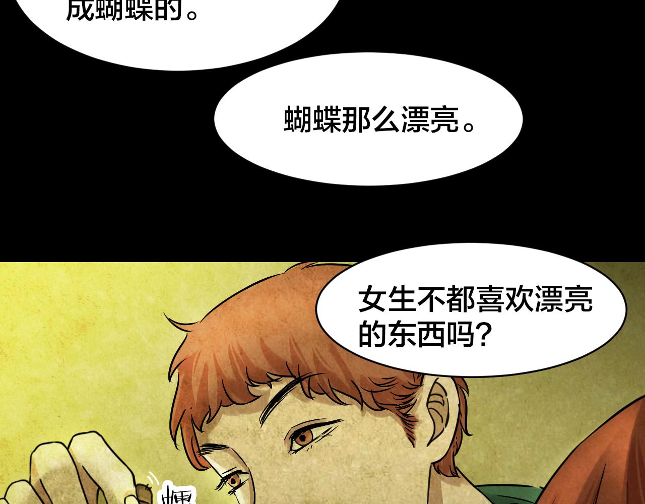 第44话 小说式生活（1）(1/3)-第43话
