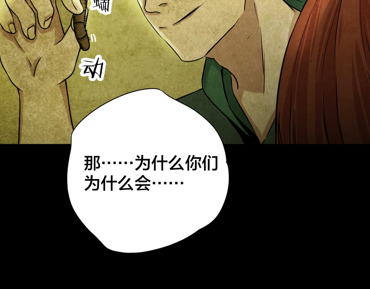 第44话 小说式生活（1）(1/3)-第43话