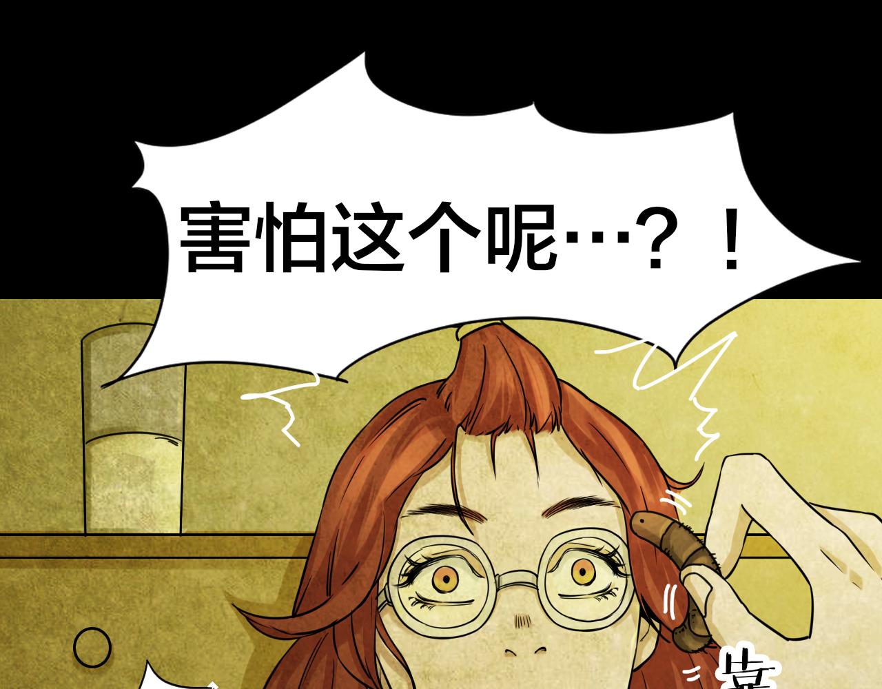 第44话 小说式生活（1）(1/3)-第43话