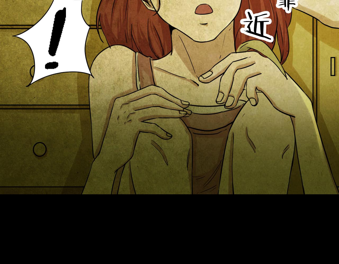 第44话 小说式生活（1）(1/3)-第43话
