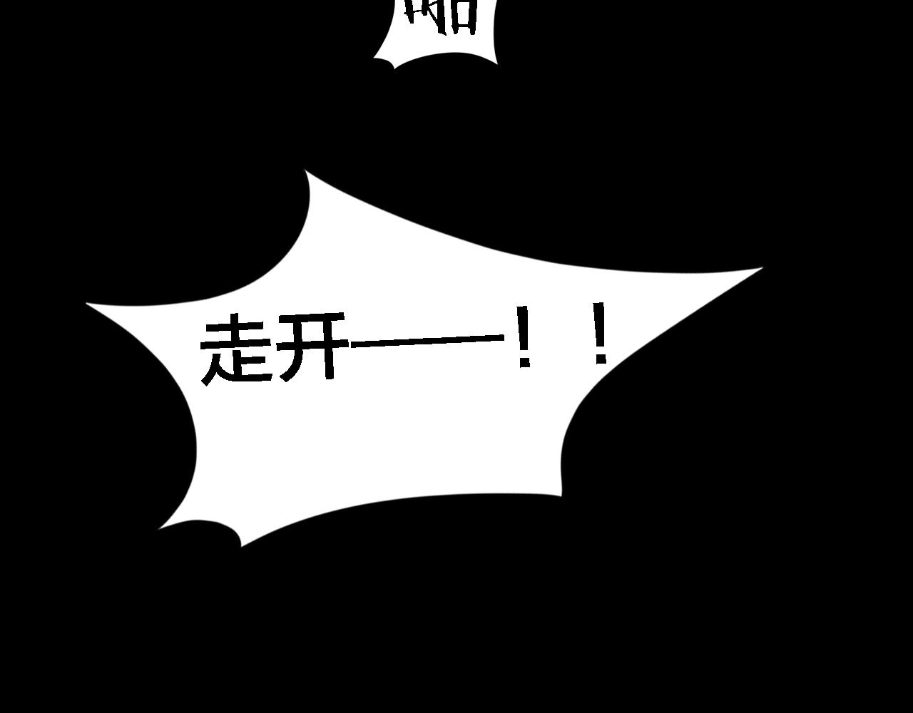第44话 小说式生活（1）(1/3)-第43话