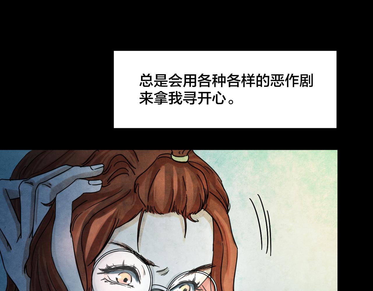 第44话 小说式生活（1）(1/3)-第43话