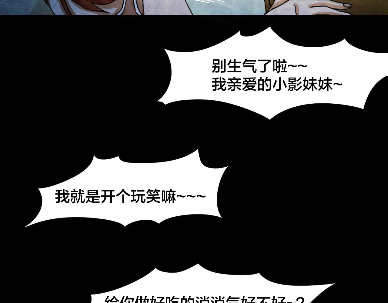第44话 小说式生活（1）(1/3)-第43话