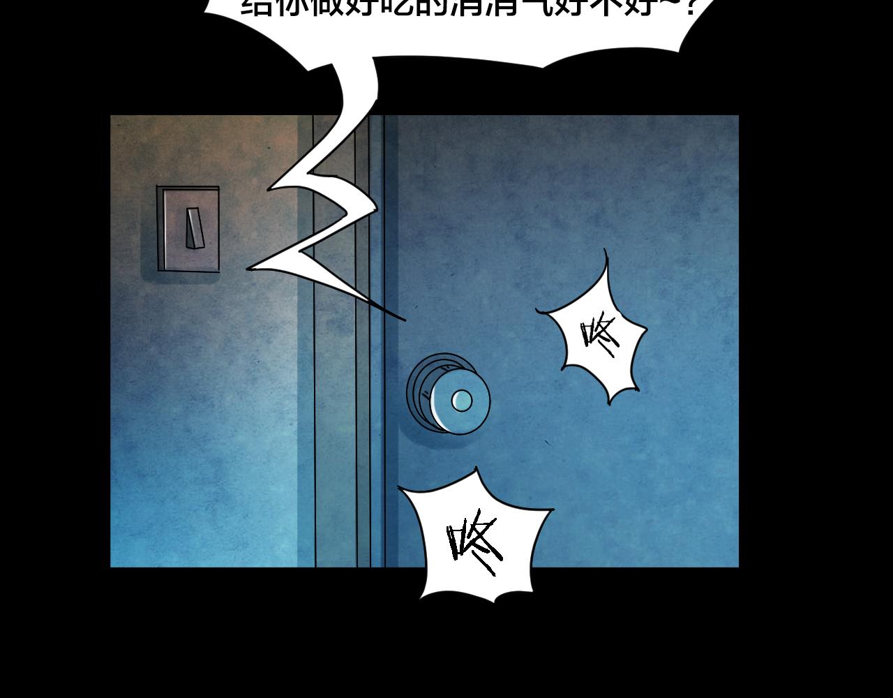 第44话 小说式生活（1）(1/3)-第43话