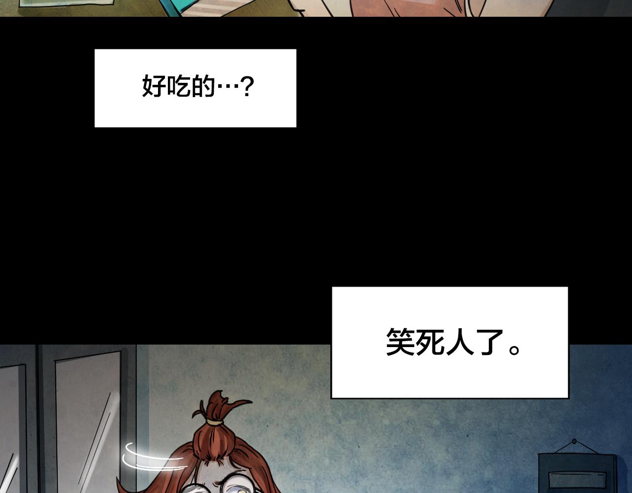 第44话 小说式生活（1）(1/3)-第43话