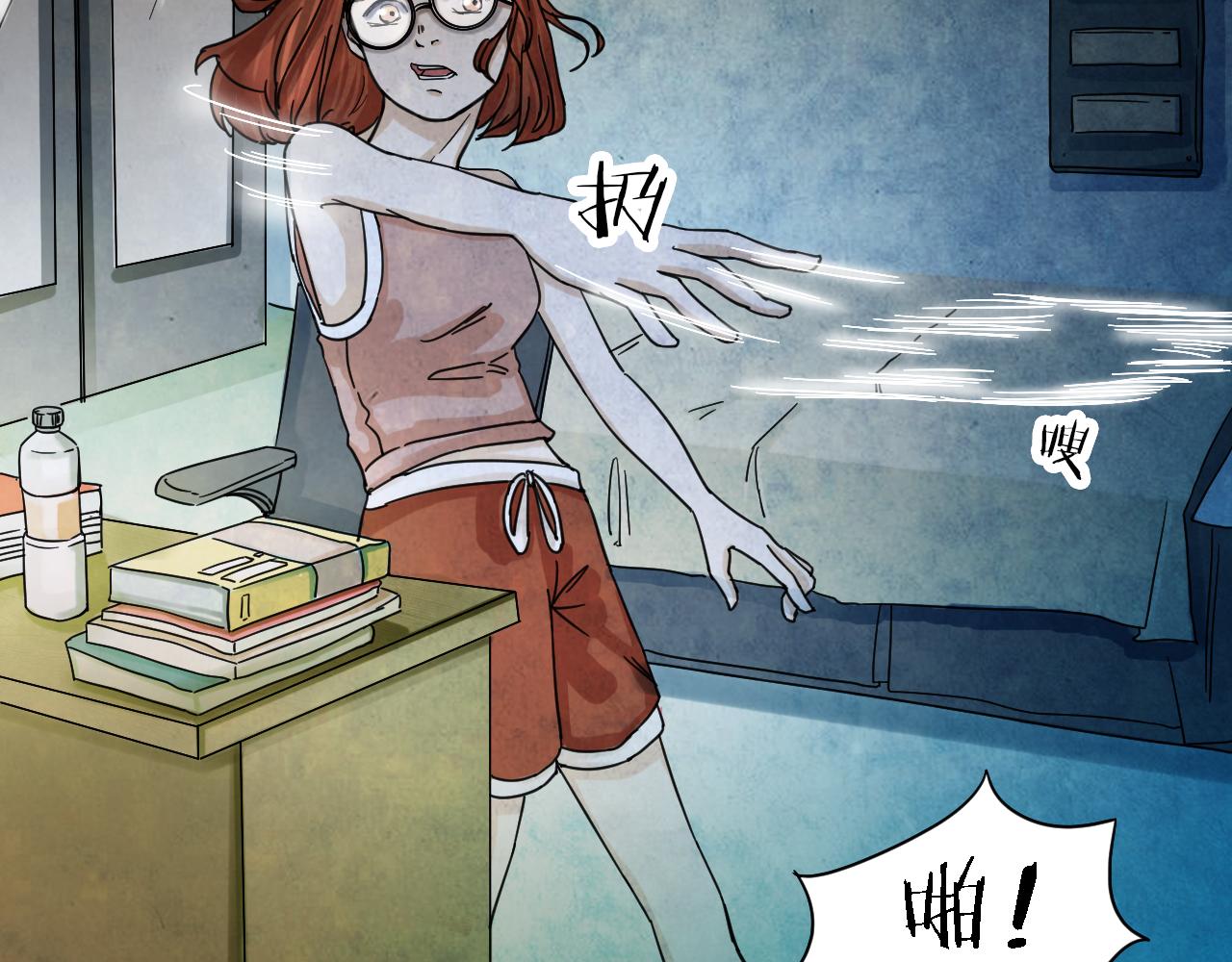 第44话 小说式生活（1）(1/3)-第43话