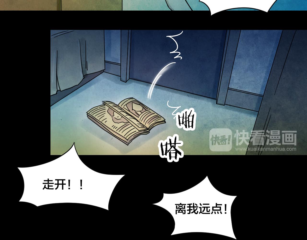 第44话 小说式生活（1）(1/3)-第43话