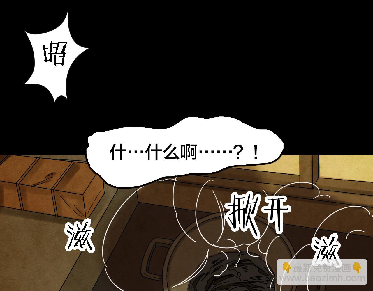 第44话 小说式生活（1）(1/3)-第43话