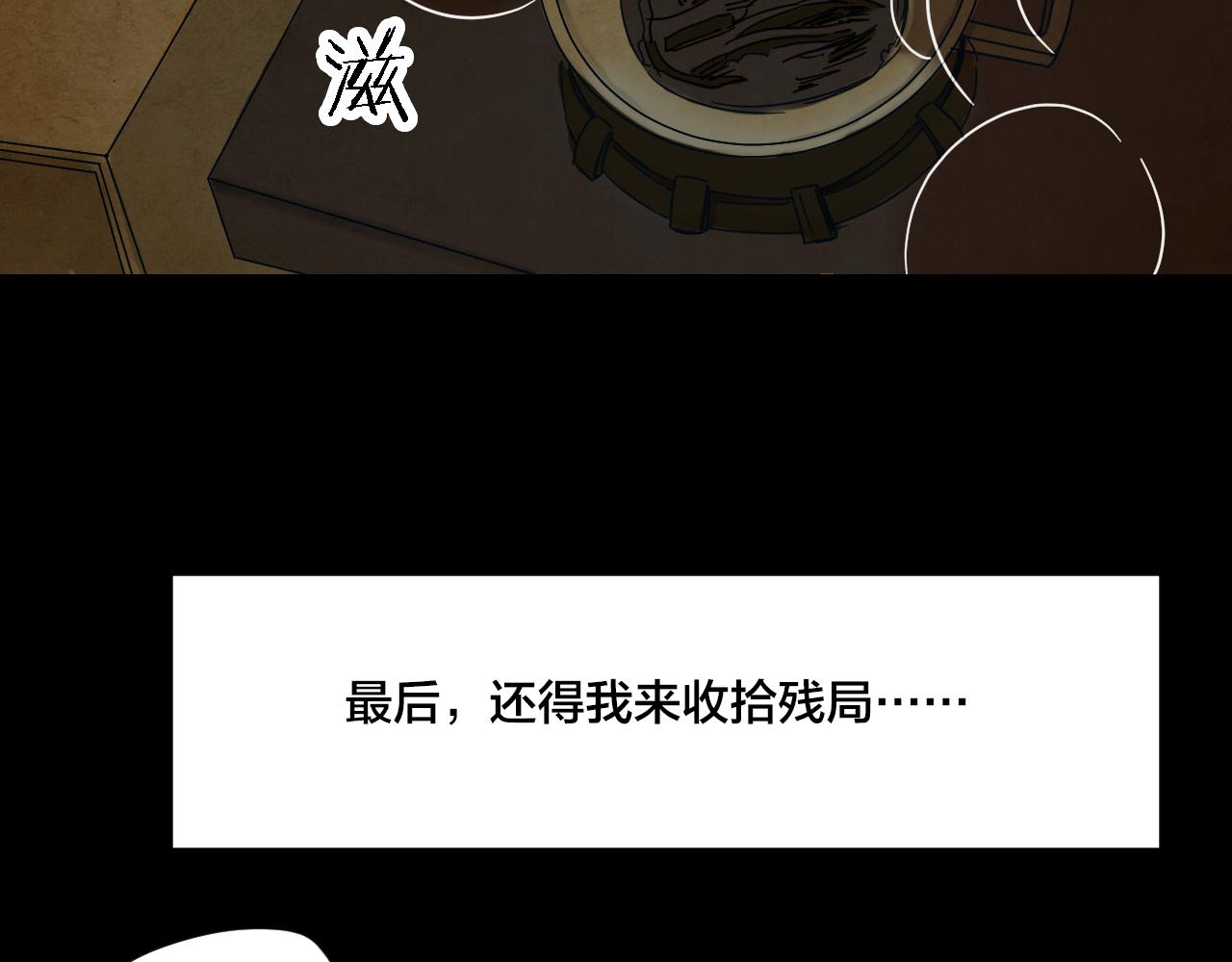 第44话 小说式生活（1）(1/3)-第43话
