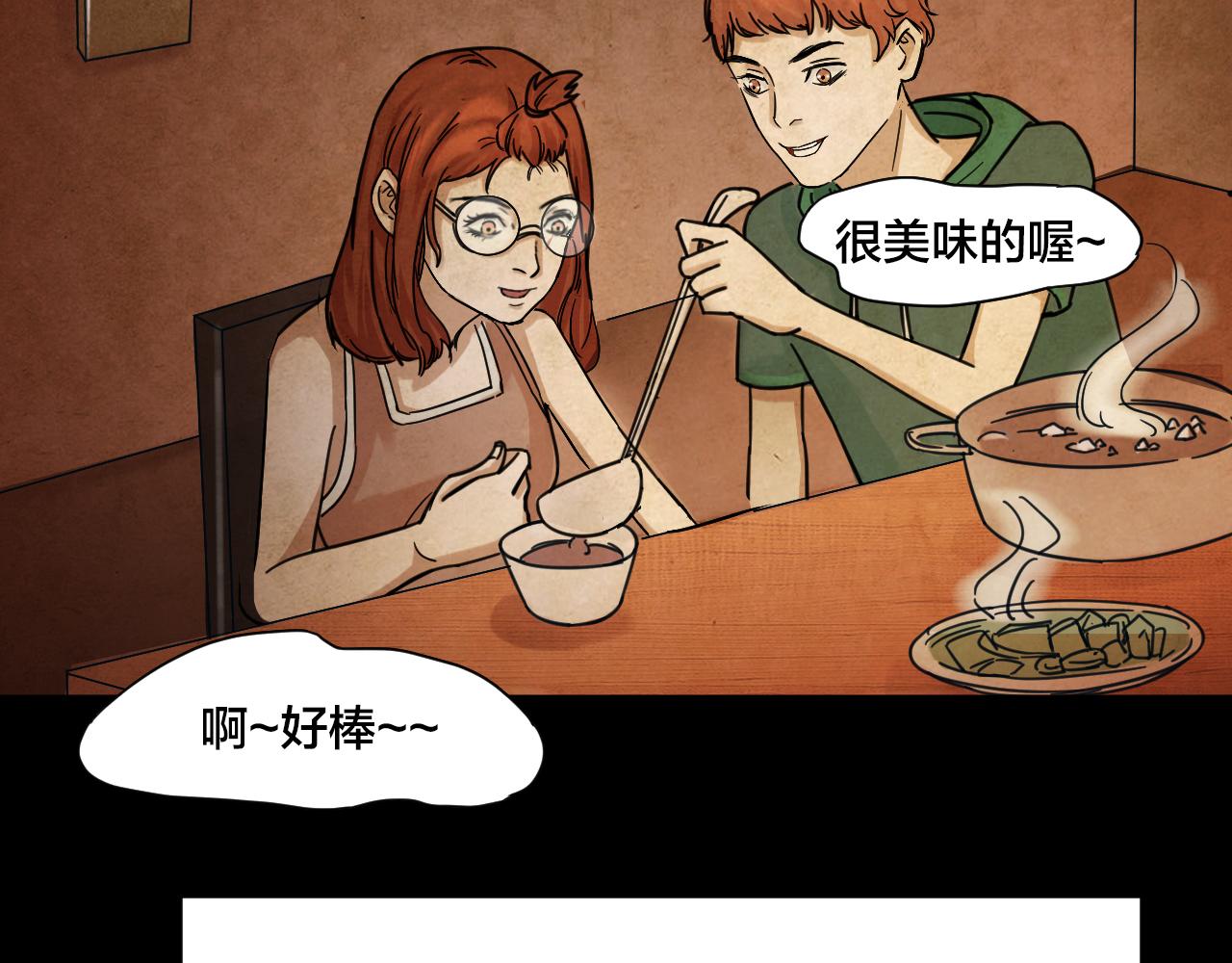第44话 小说式生活（1）(1/3)-第43话