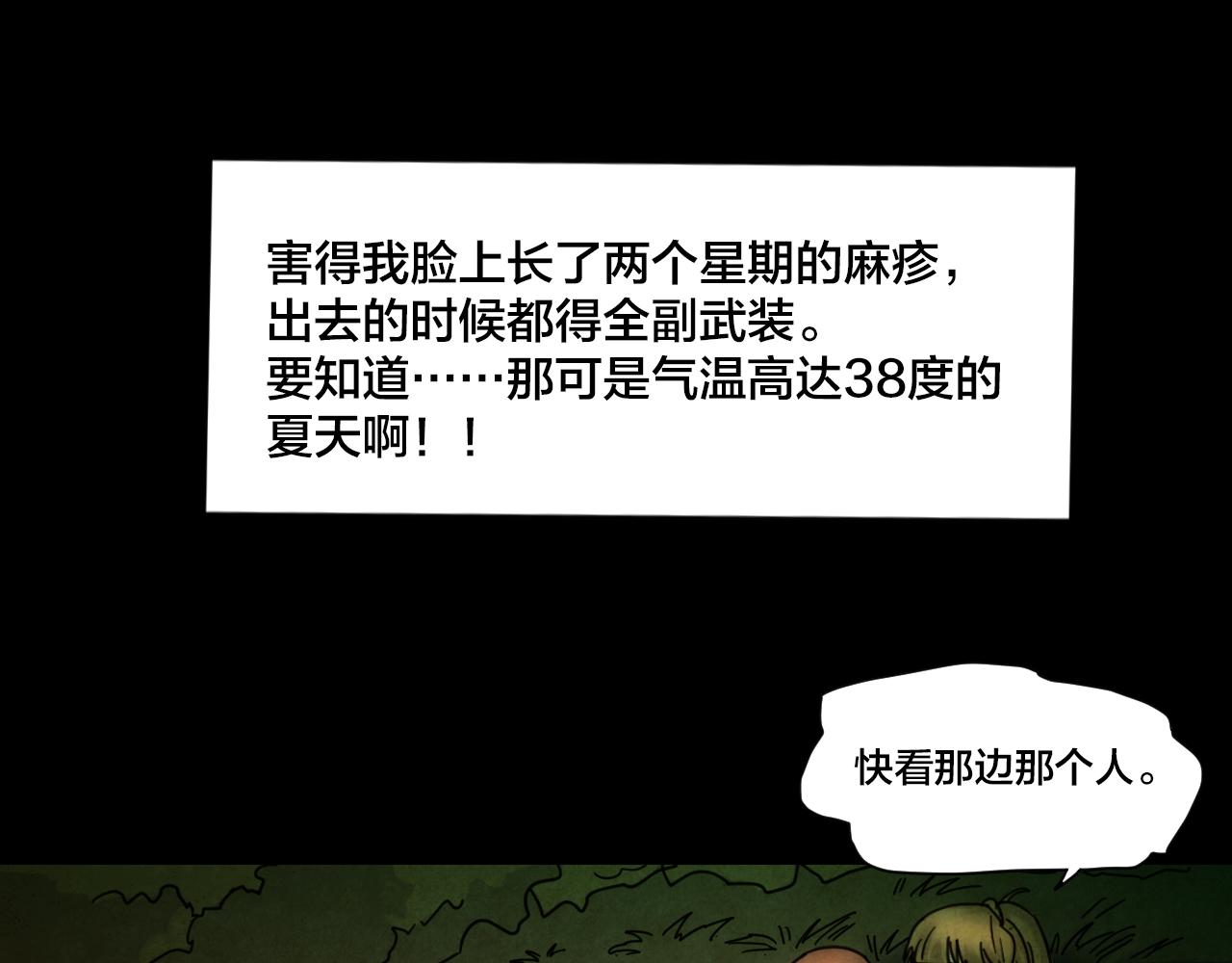 第44话 小说式生活（1）(1/3)-第43话