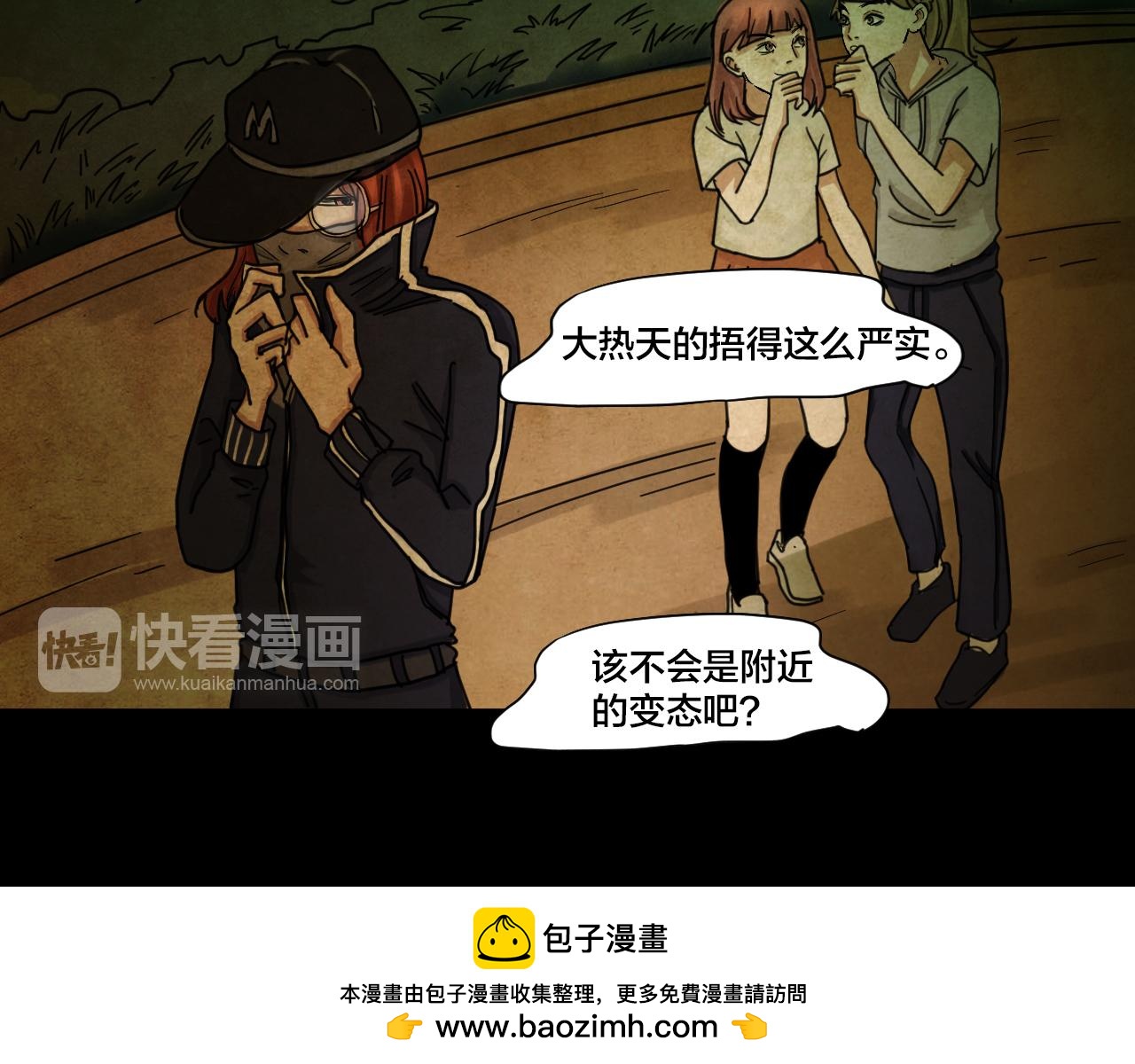 第44话 小说式生活（1）(1/3)-第43话