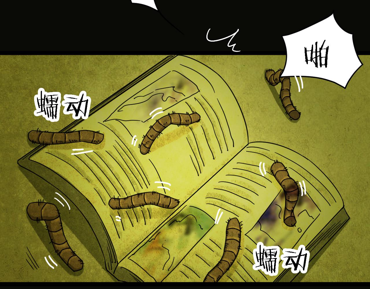 第44话 小说式生活（1）(1/3)-第43话