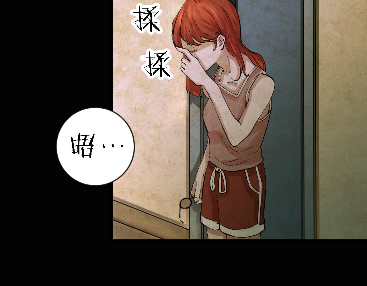 第46话 小说式生活（3）(1/2)-第45话
