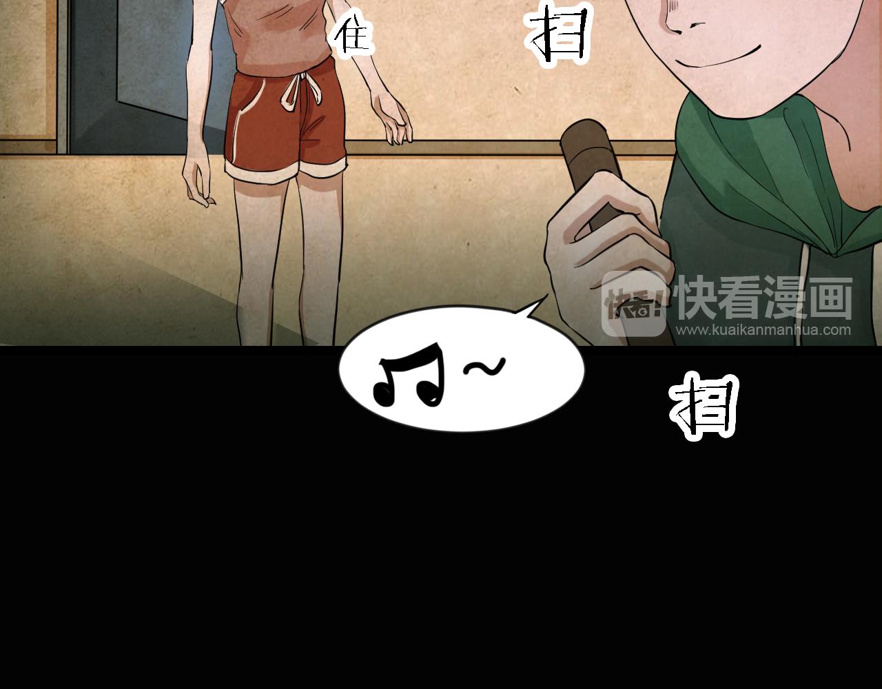 第46话 小说式生活（3）(1/2)-第45话