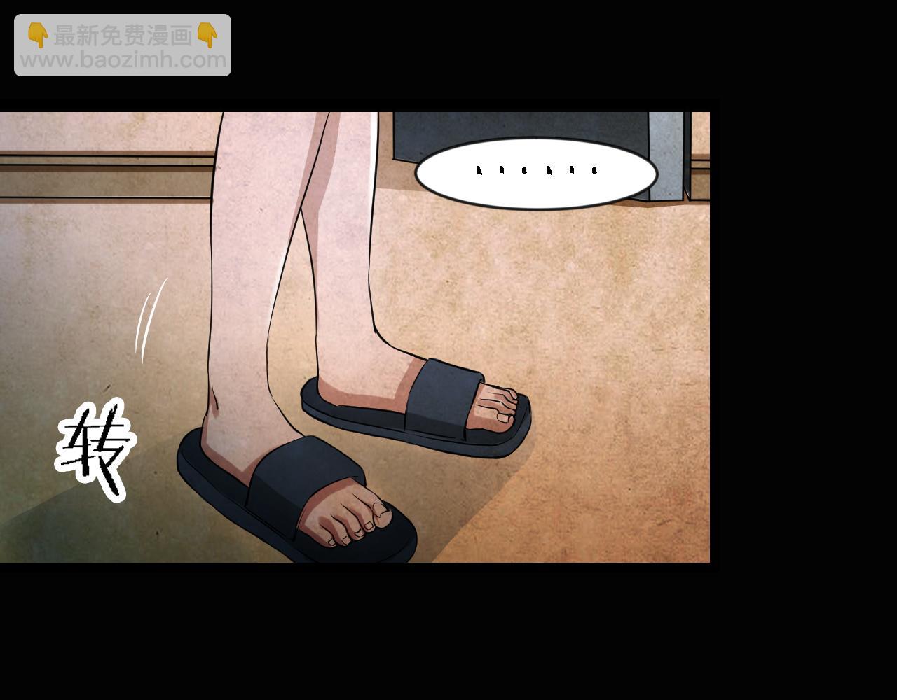 第46话 小说式生活（3）(1/2)-第45话