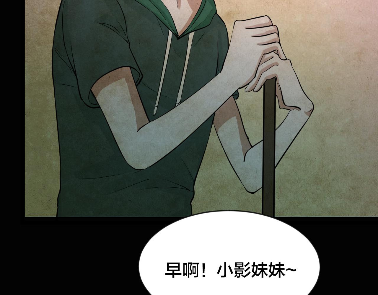 第46话 小说式生活（3）(1/2)-第45话