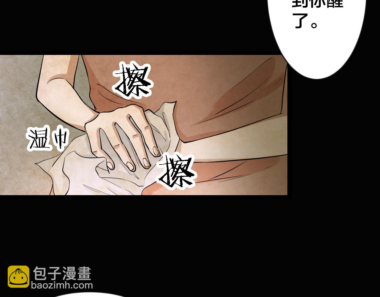 第46话 小说式生活（3）(1/2)-第45话