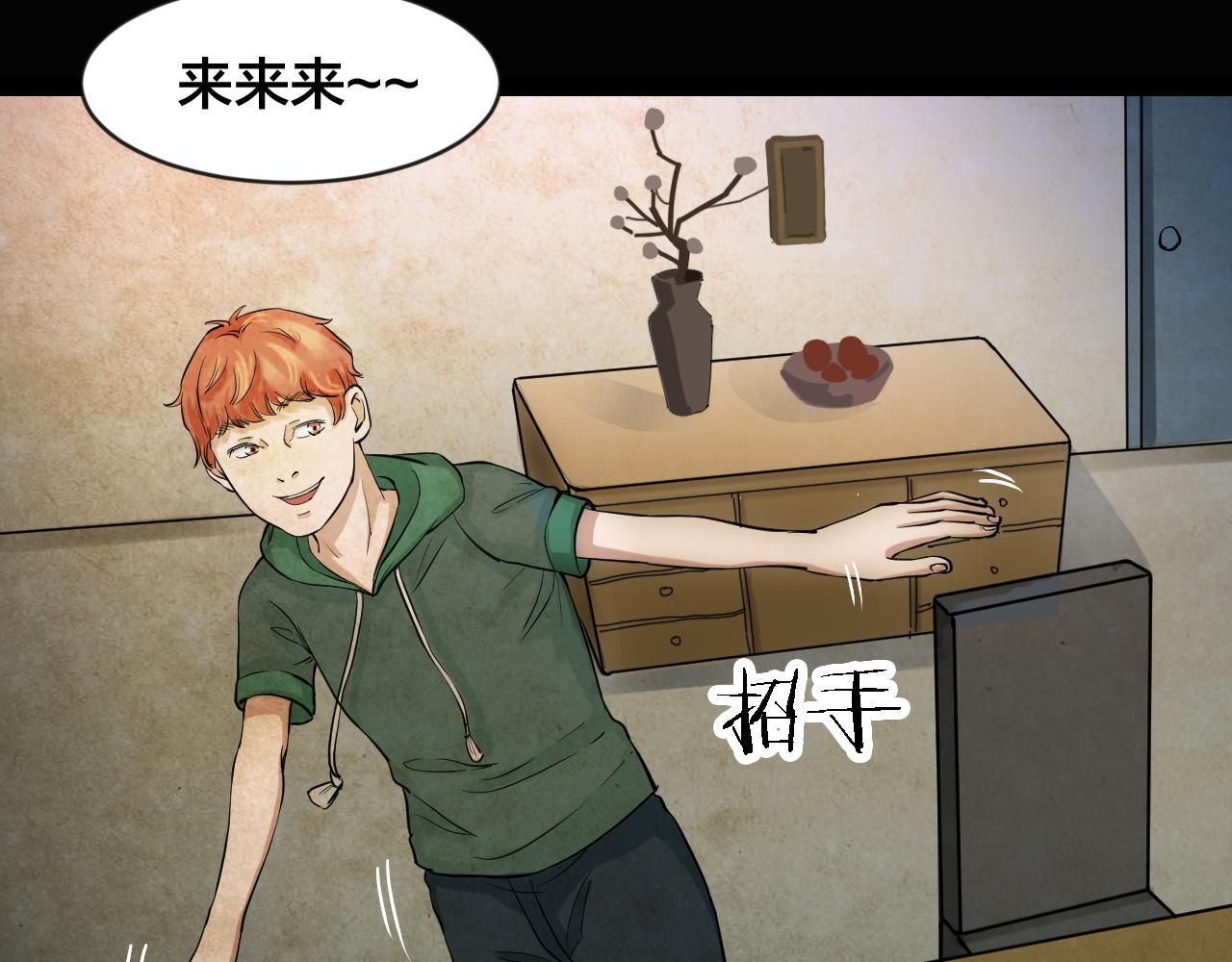 第46话 小说式生活（3）(1/2)-第45话