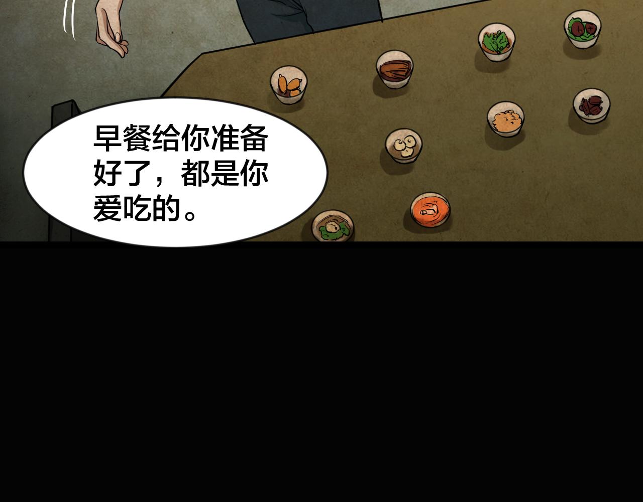 第46话 小说式生活（3）(1/2)-第45话