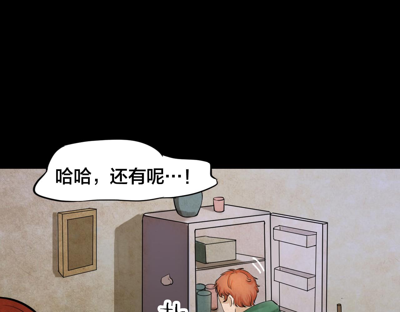 第46话 小说式生活（3）(1/2)-第45话