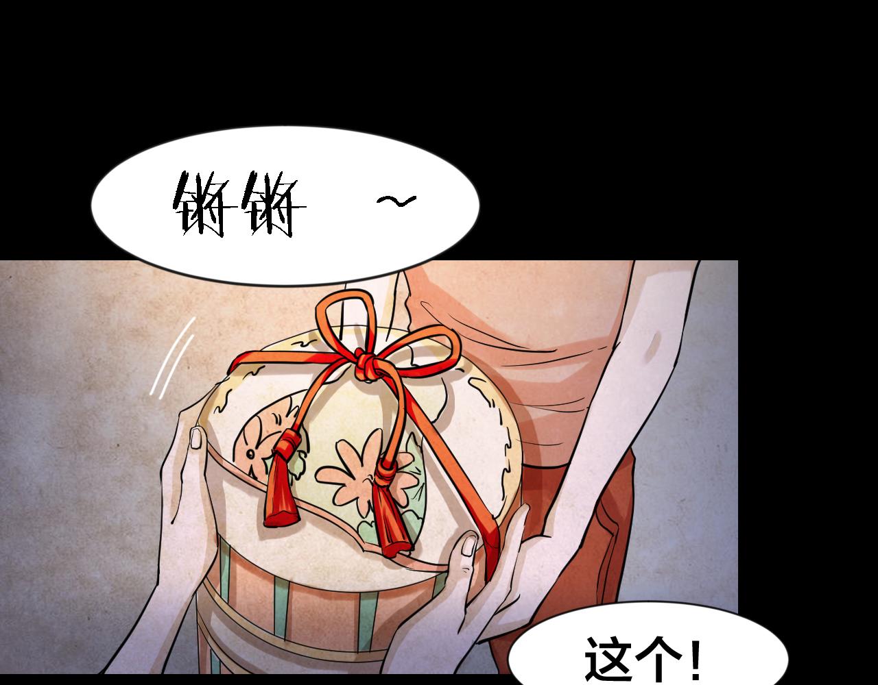 第46话 小说式生活（3）(1/2)-第45话