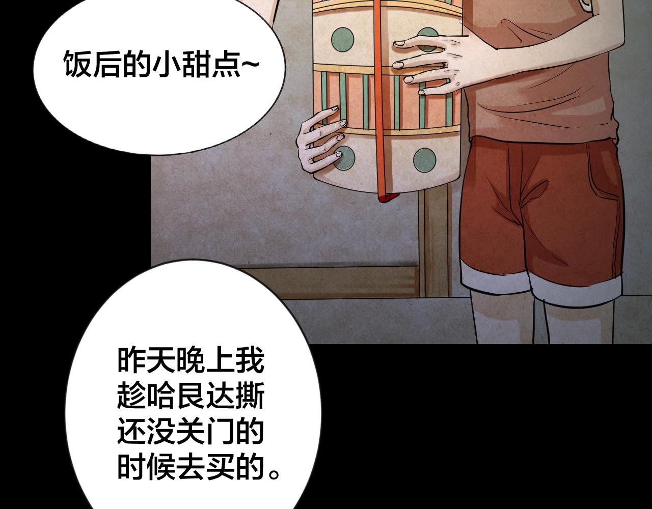 第46话 小说式生活（3）(1/2)-第45话