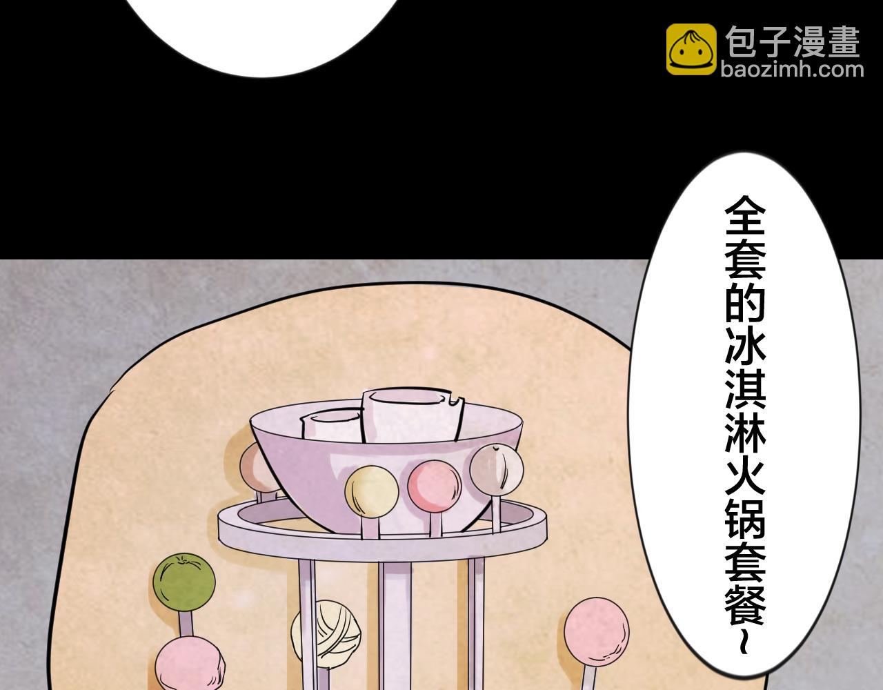 第46话 小说式生活（3）(1/2)-第45话