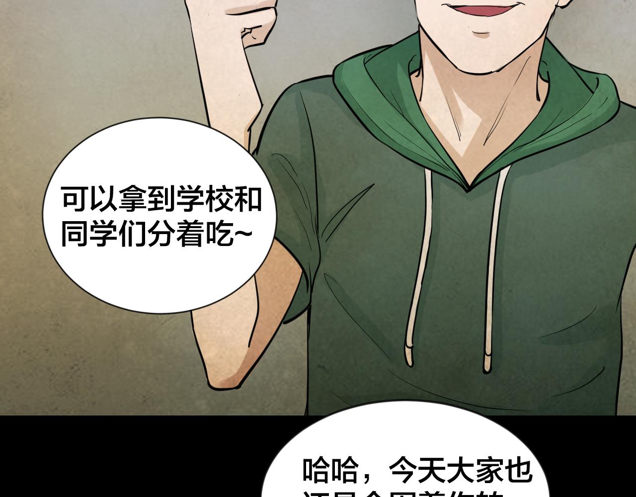 第46话 小说式生活（3）(1/2)-第45话