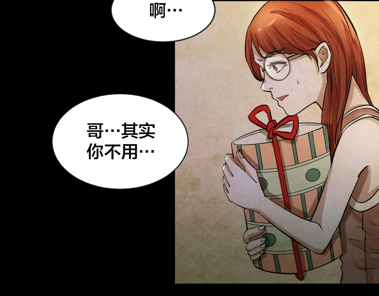 第46话 小说式生活（3）(1/2)-第45话