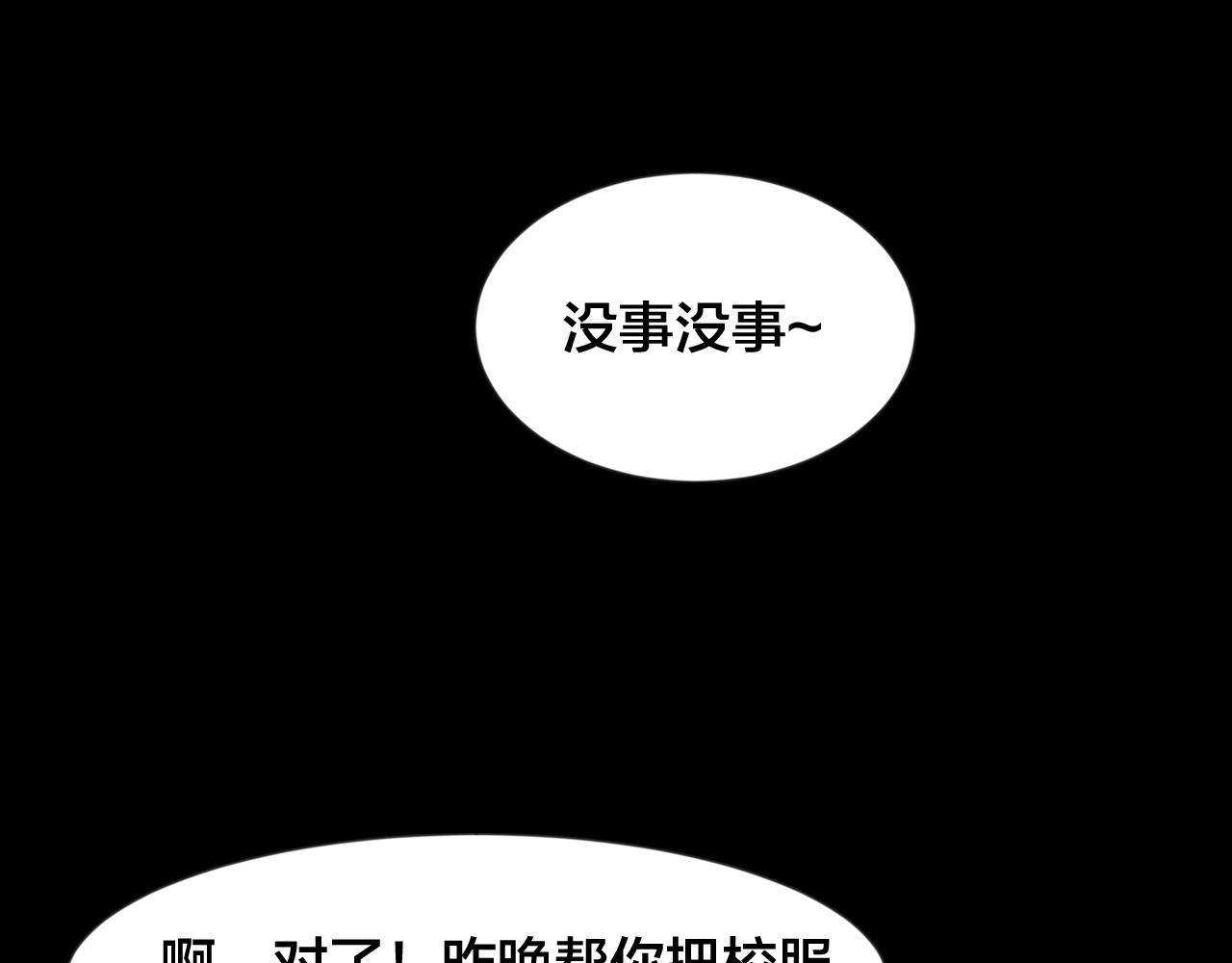 第46话 小说式生活（3）(1/2)-第45话