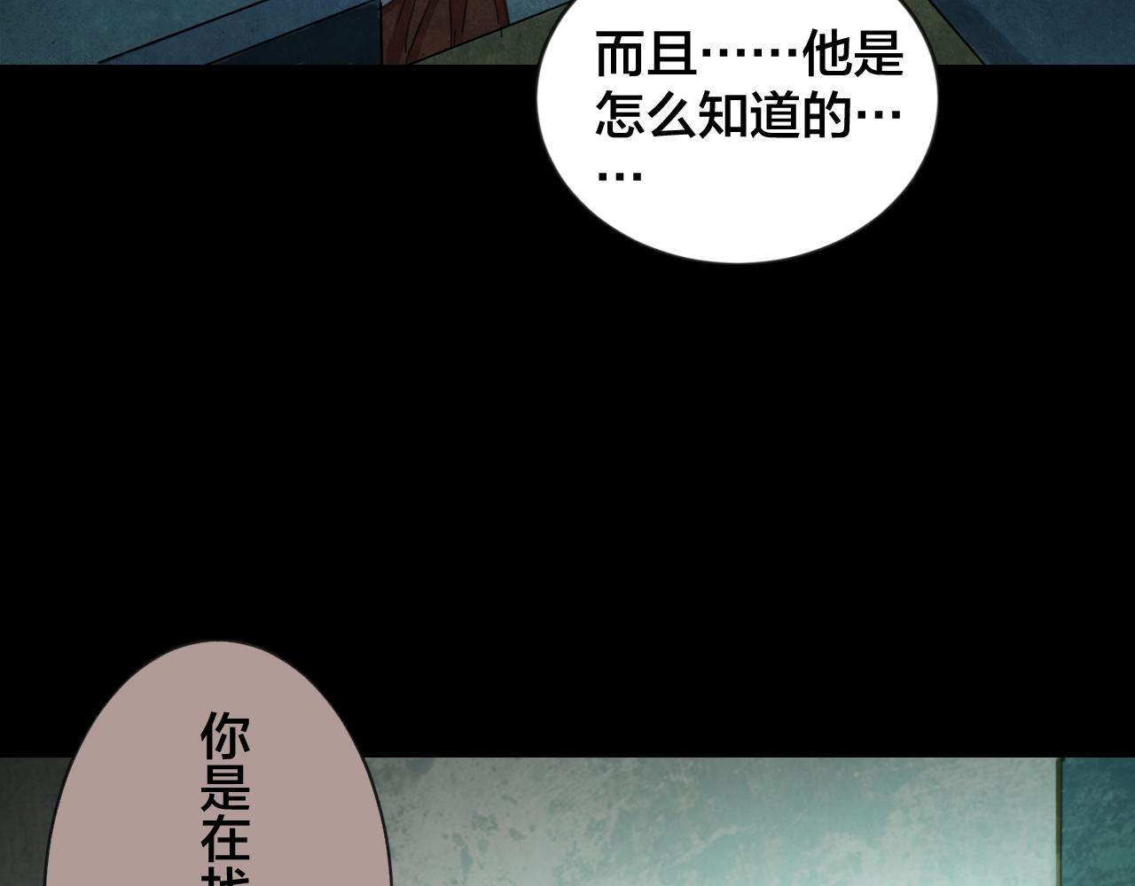第46话 小说式生活（3）(1/2)-第45话