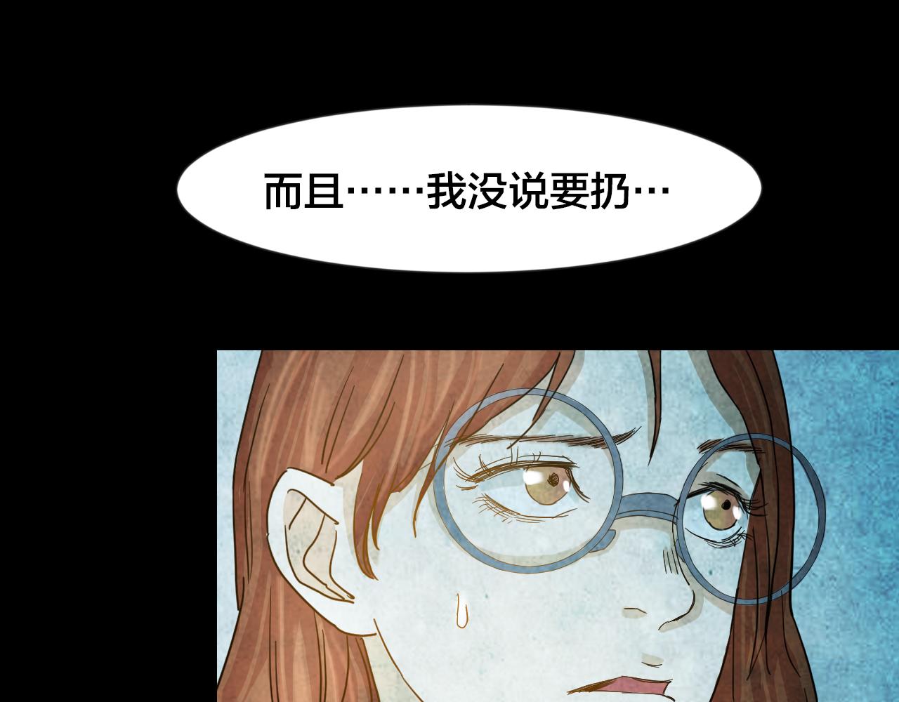 第48话 小说式生活（5）(1/3)-第47话