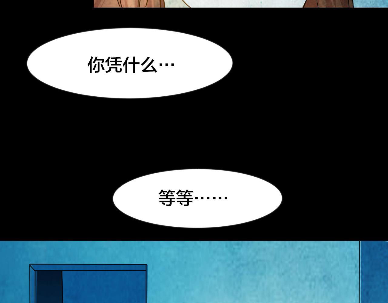 第48话 小说式生活（5）(1/3)-第47话
