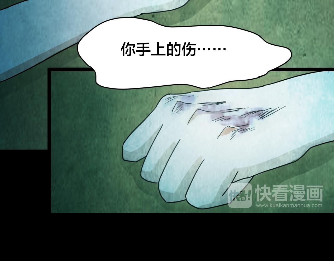 第48话 小说式生活（5）(1/3)-第47话