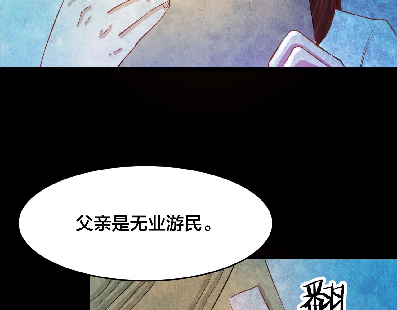 第48话 小说式生活（5）(1/3)-第47话