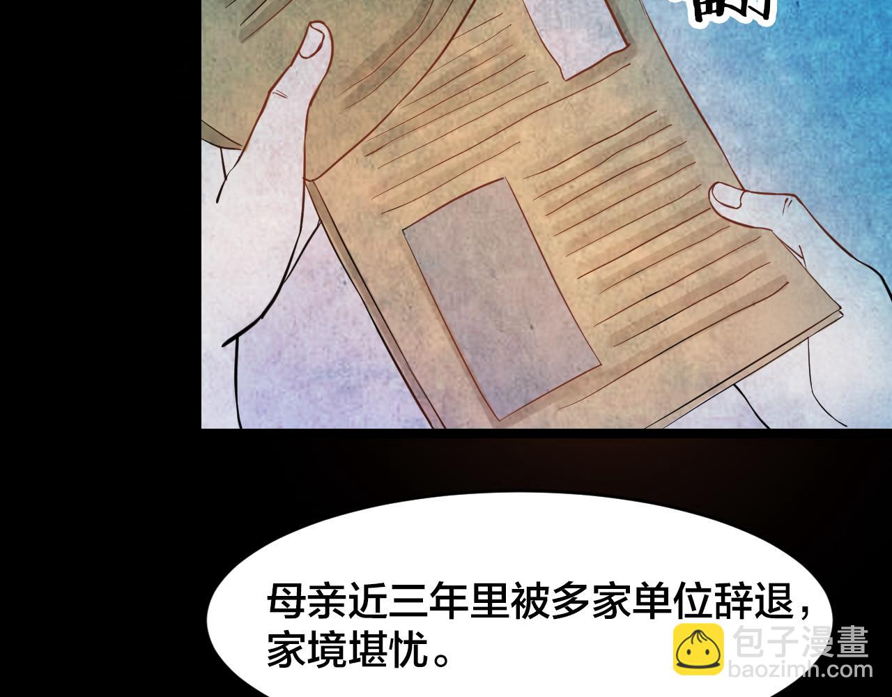 第48话 小说式生活（5）(1/3)-第47话