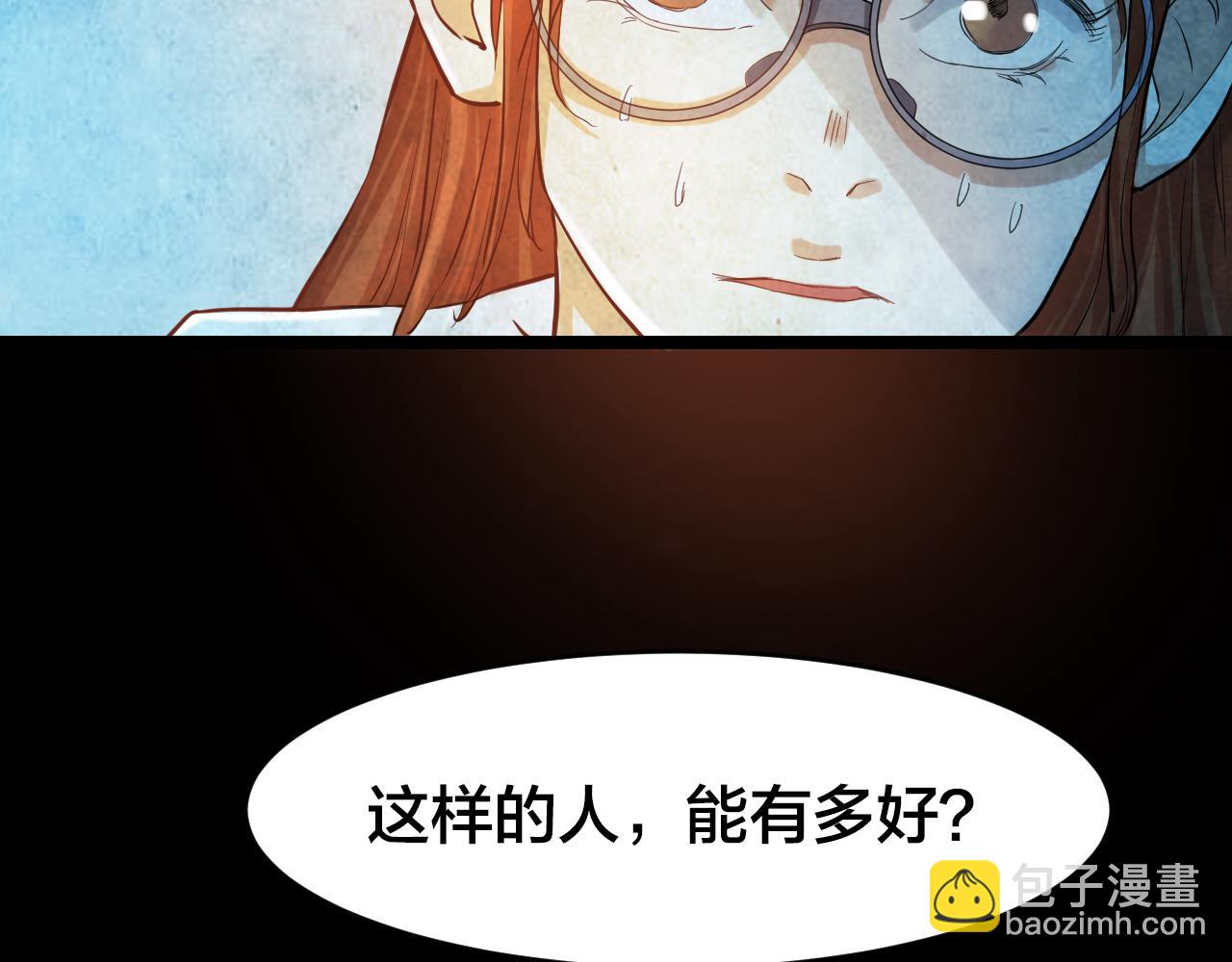 第48话 小说式生活（5）(1/3)-第47话