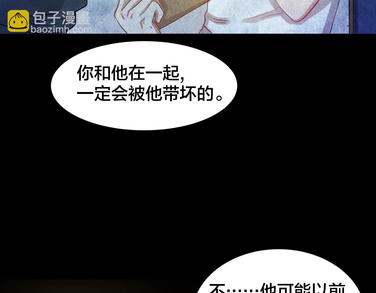 第48话 小说式生活（5）(1/3)-第47话